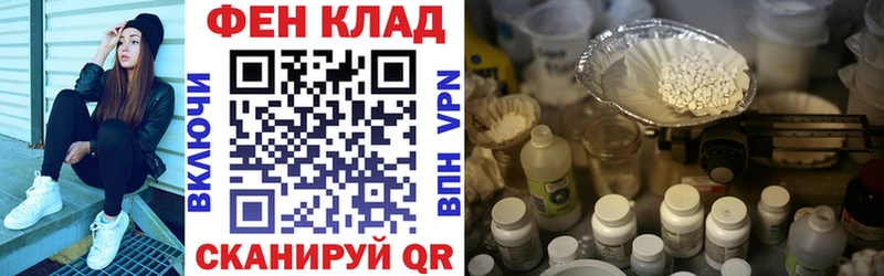 Amphetamine 97%  Красноармейск 