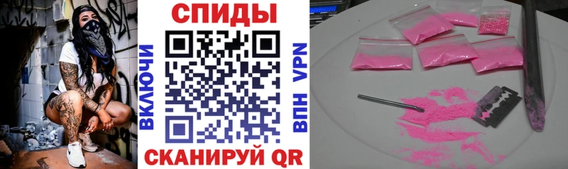 Амфетамин Premium Красноармейск