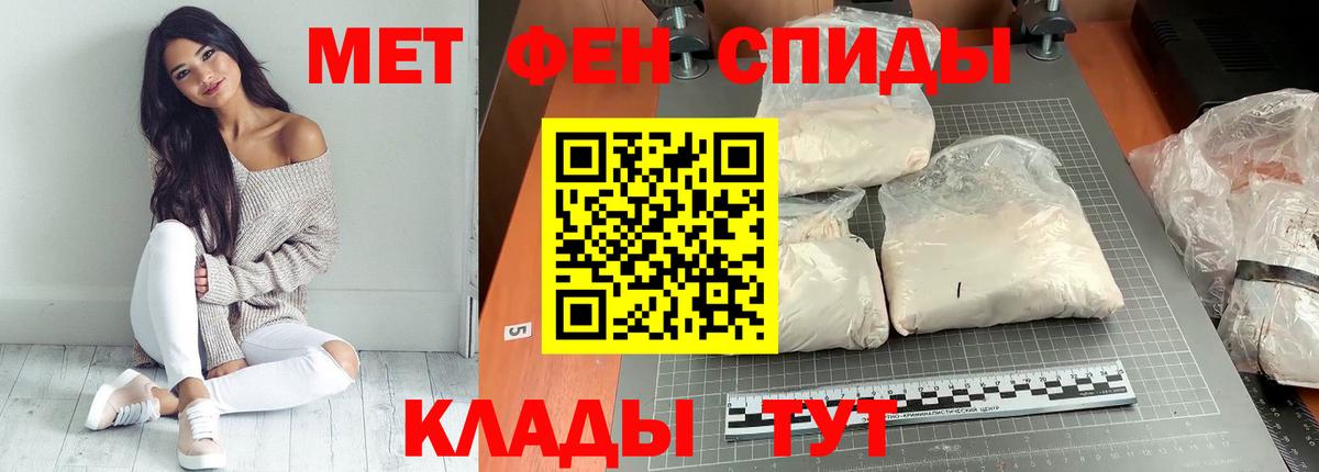 АМФЕТАМИН Розовый  Амфетамин  Красноармейск  Amphetamine  Вход с VPN 