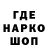 Печенье с ТГК конопля Black Leaf