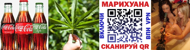 Cannafood конопля  Красноармейск 