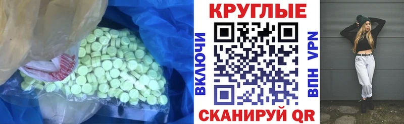 как найти даркнет телеграм Ecstasy louis Vuitton Красноармейск