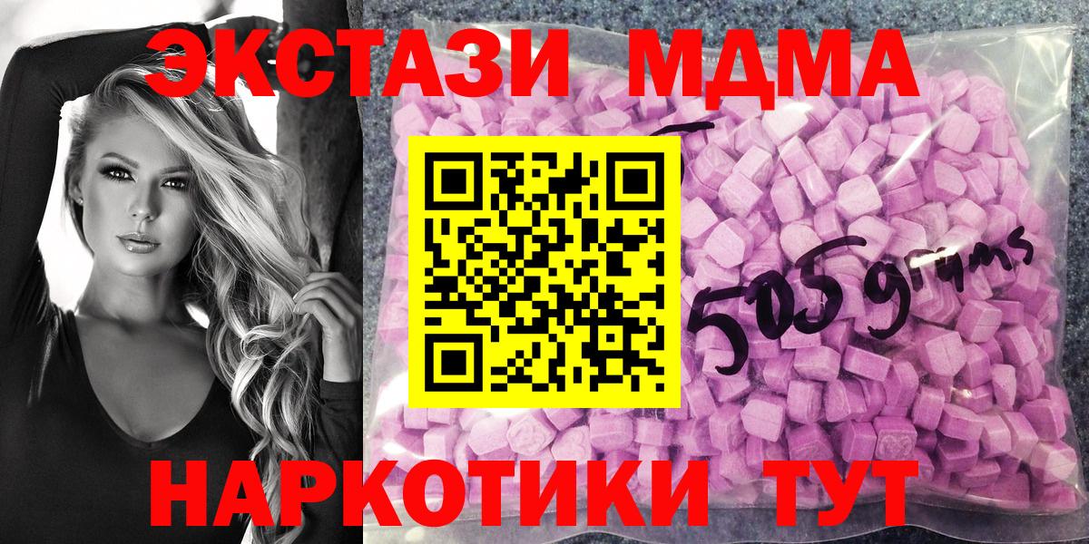 Ecstasy  Ecstasy диски  Красноармейск  Вход с VPN  Экстази louis Vuitton 