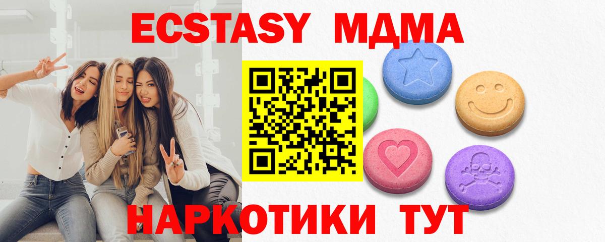 Псилоцибиновые грибы Красноармейск
