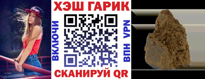 ГАШ Изолятор  Красноармейск 