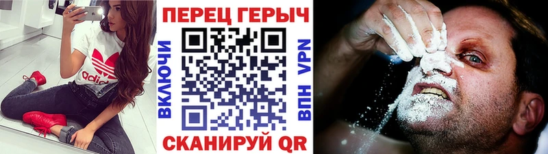 даркнет сайт Красноармейск ГЕРОИН хмурый