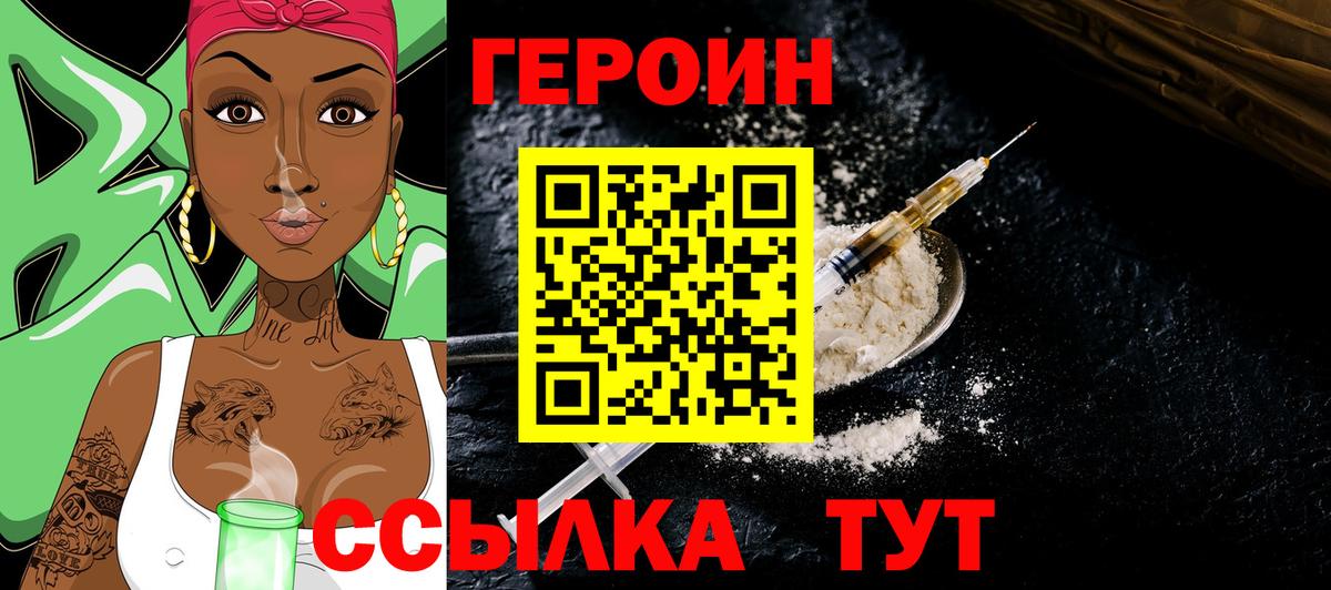 ГАШИШ  Вход с VPN  Красноармейск  Конопля  Амфетамин   Меф кристаллы  Гашиш 