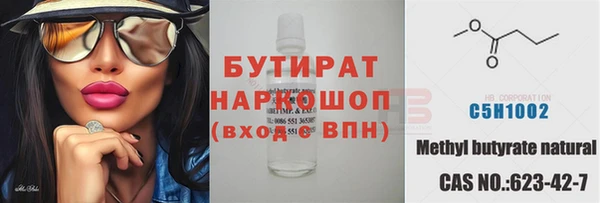 ALPHA PVP Рославль