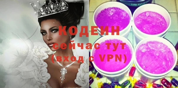 альфа пвп Россошь