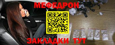 эйфоретик Краснодар