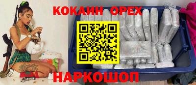 эйфоретик Краснодар