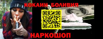 гашишное масло Краснокаменск