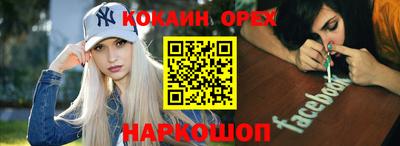 скорость Краснознаменск