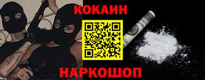скорость Краснознаменск