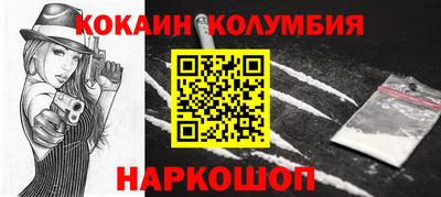 скорость Краснознаменск