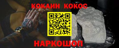 эйфоретик Краснодар