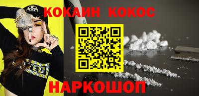 эйфоретик Краснодар