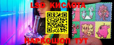 гашишное масло Краснокаменск