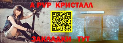 скорость Краснознаменск