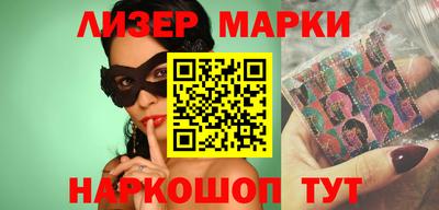 скорость Краснознаменск