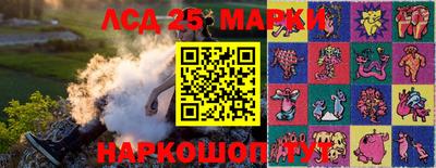 скорость Краснознаменск