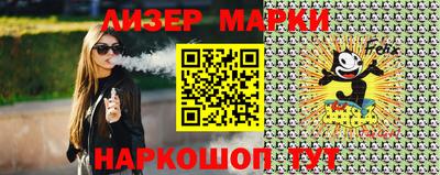 эйфоретик Краснодар