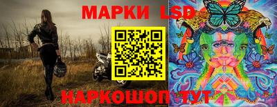 гашишное масло Краснокаменск