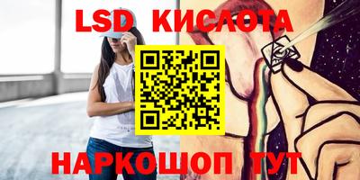 гашишное масло Краснокаменск