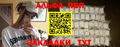 эйфоретик Краснодар