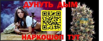 гашишное масло Краснокаменск