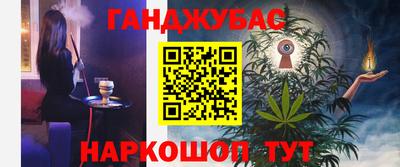 гашишное масло Краснокаменск