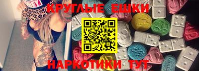 эйфоретик Краснодар