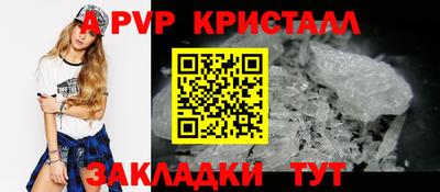 гашишное масло Краснокаменск