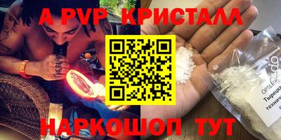 гашишное масло Краснокаменск