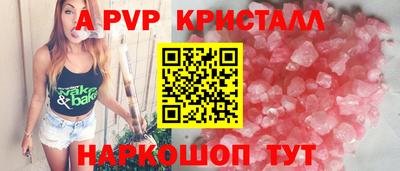 скорость Краснознаменск