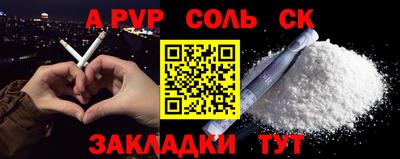 эйфоретик Краснодар