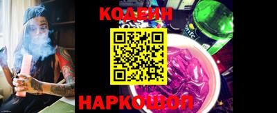 скорость Краснознаменск