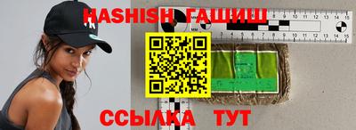 эйфоретик Краснодар