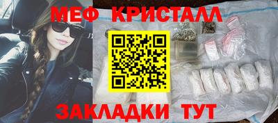 гашишное масло Краснокаменск