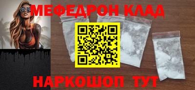 гашишное масло Краснокаменск