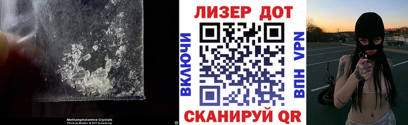 LSD-25 экстази кислота сколько стоит Красноармейск