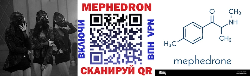 МЕФ мука  Красноармейск 