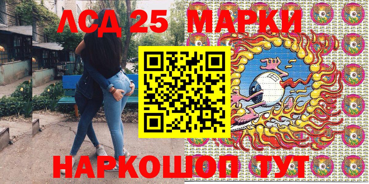 Марки N-bome 1,8мг  Вход с VPN  Марки N-bome 1,8мг  Красноармейск 
