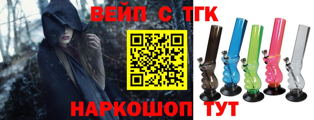 Красноармейск  Дистиллят ТГК гашишное масло  Вход с VPN 