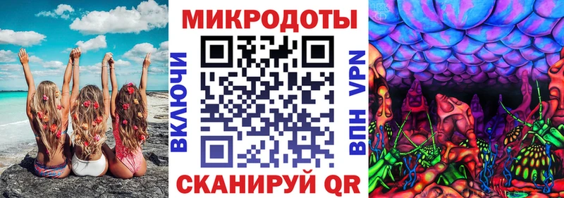 mega онион  Красноармейск  Псилоцибиновые грибы мухоморы 