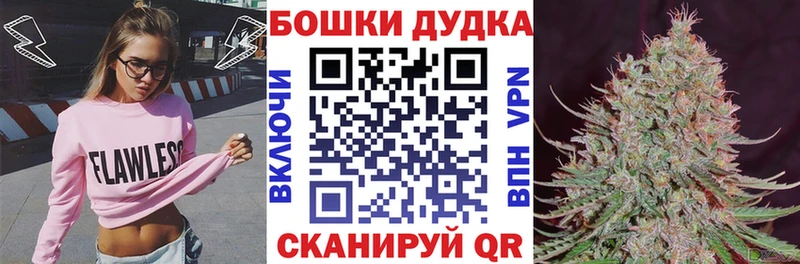 Бошки марихуана VHQ  наркотики  Красноармейск 