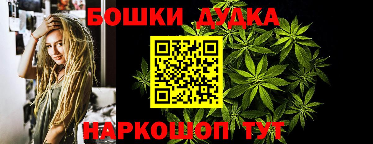 Красноармейск  МАРИХУАНА VHQ  МАРИХУАНА MAZAR  Каннабис тримм  Вход с VPN 