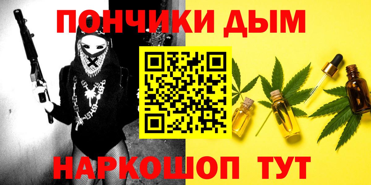 Бошки Шишки Ganja Красноармейск